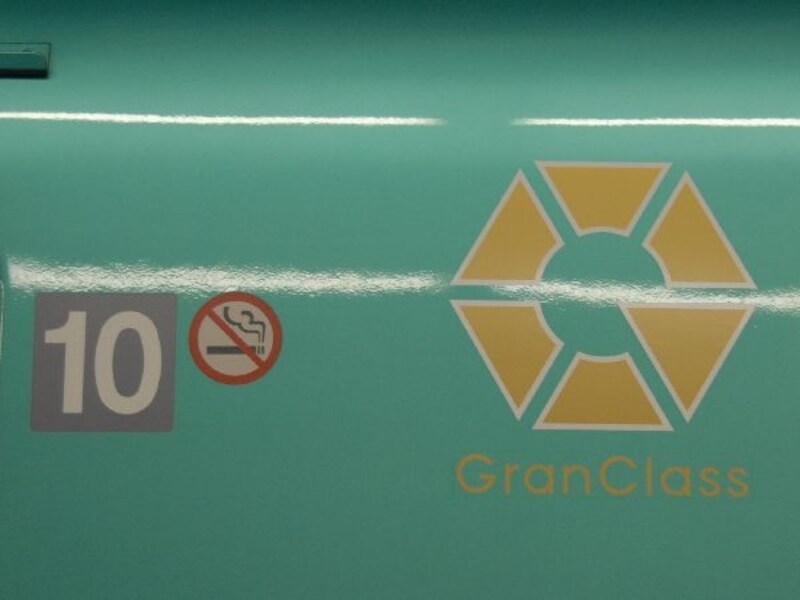 グランクラスの新たなロゴ