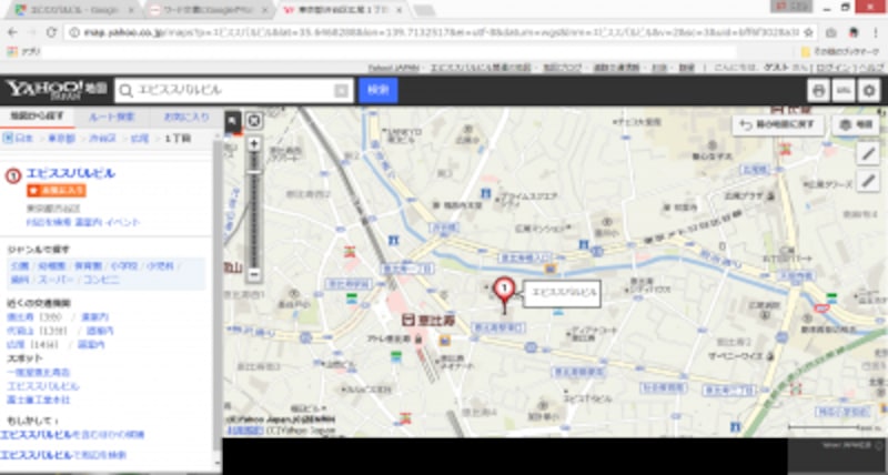 こちらはYahoo!地図 。どの地図サービスでもワード文書に貼り付けることができます