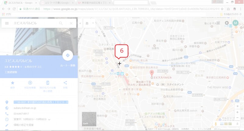 ワードのウィンドウが一時的に消えて、背後の画面全体が白く表示されます。また、マウスカーソルが十字型に変化します