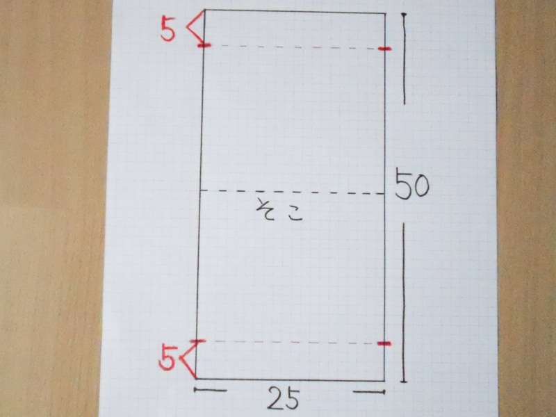 お弁当袋の作り方：手縫いで簡単◎幼稚園の準備