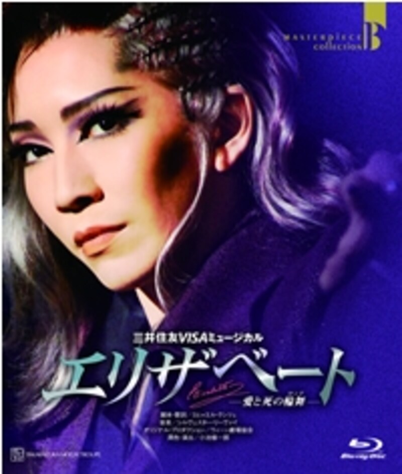 月組「エリザベート」(`09）