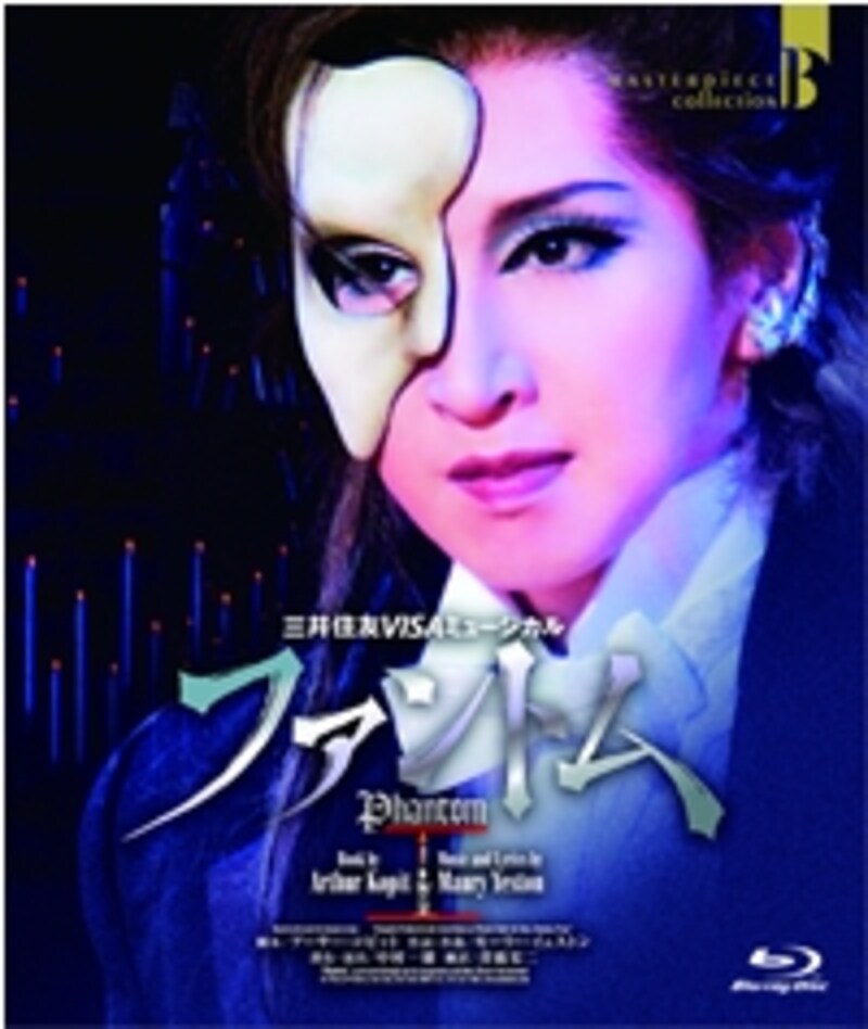 花組「ファントム」