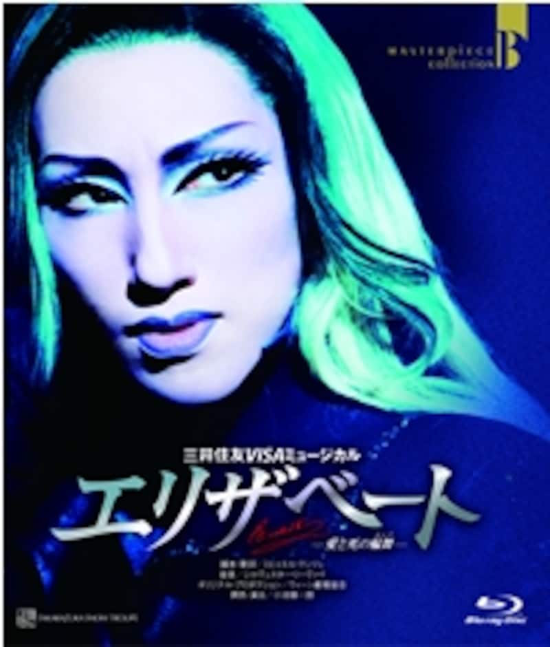 雪組「エリザベート」（`07）