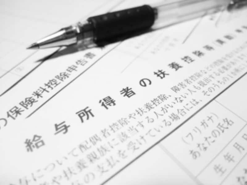 住宅ローン控除 必要書類 住民票の写し