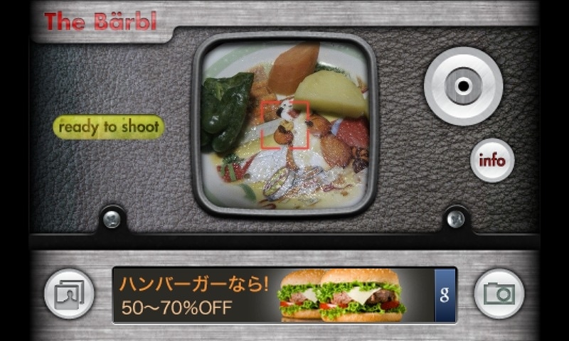 実際のカメラ風の撮影画面