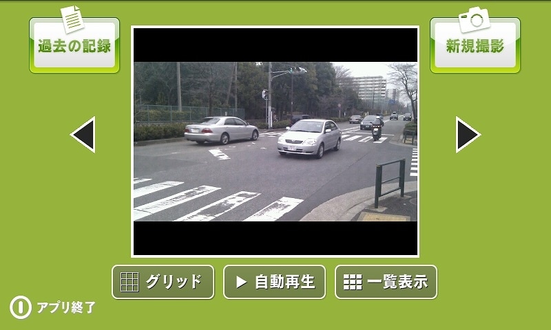 動くものならなんでも9連写できる