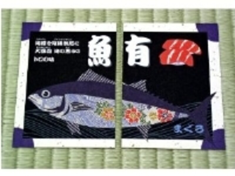 左右2枚の札を合わせ、漢字の名前と絵を完成させて遊びます