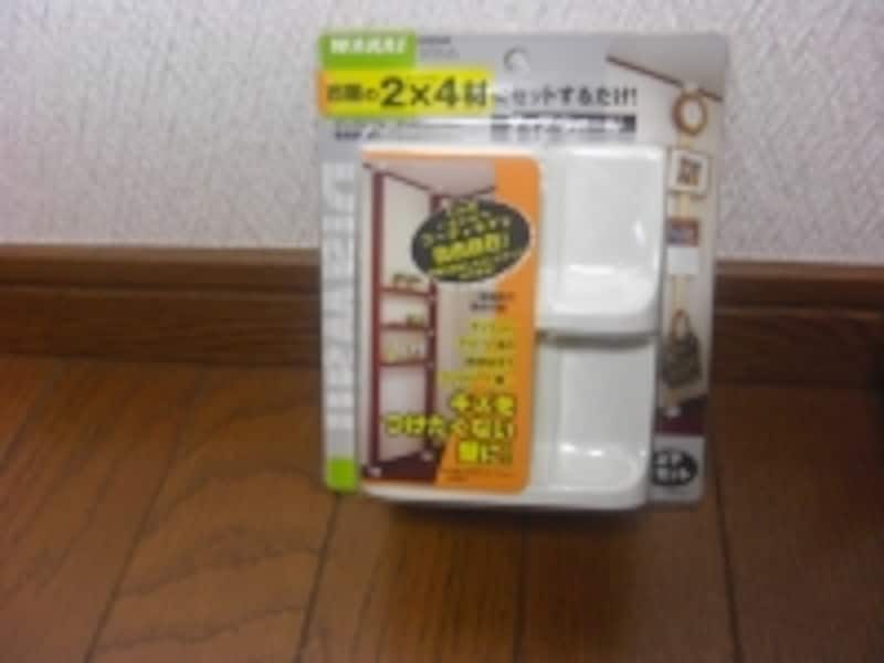 ディアウォール