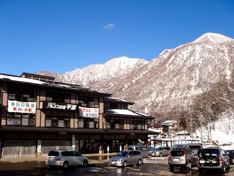 平湯バスターミナル