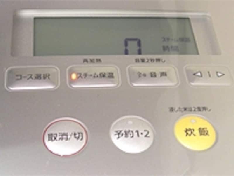 フタ面にある操作ボタン。スッキリとして使いやすさも◎