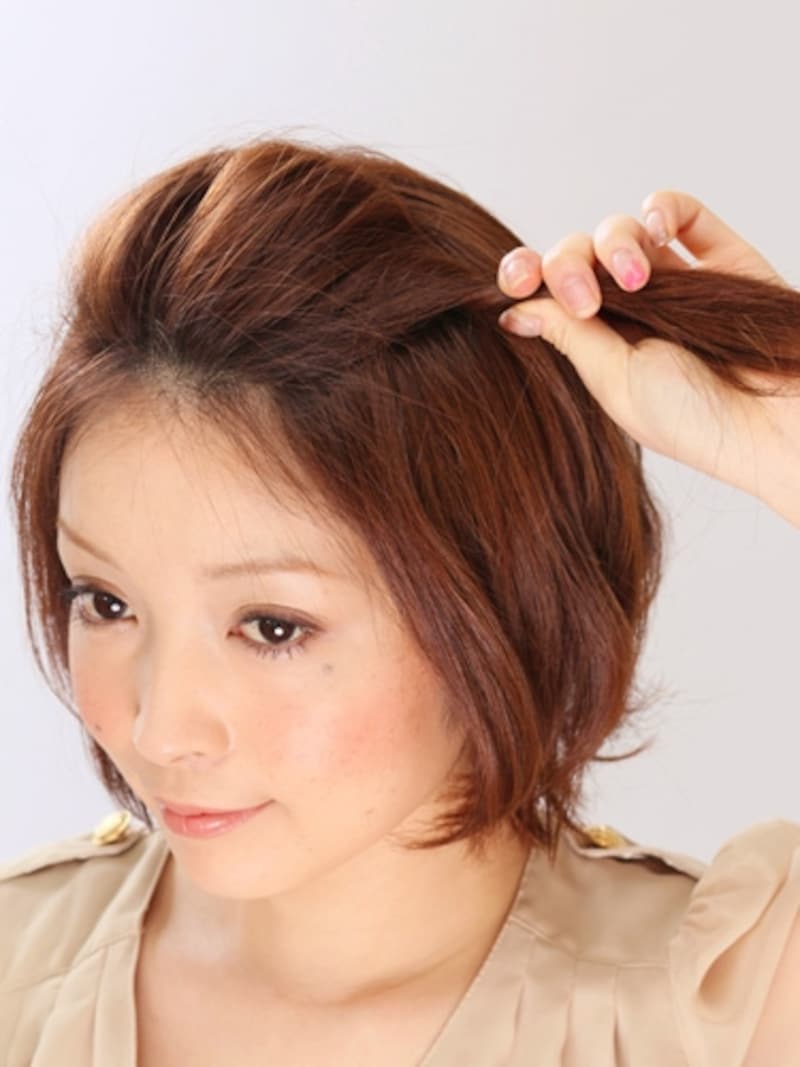 横にねじって毛先を逃がす