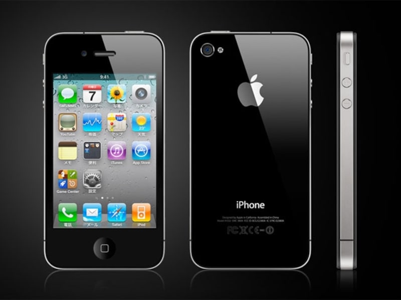 2010年6月に発売された人気スマートフォン「iPhone 4」