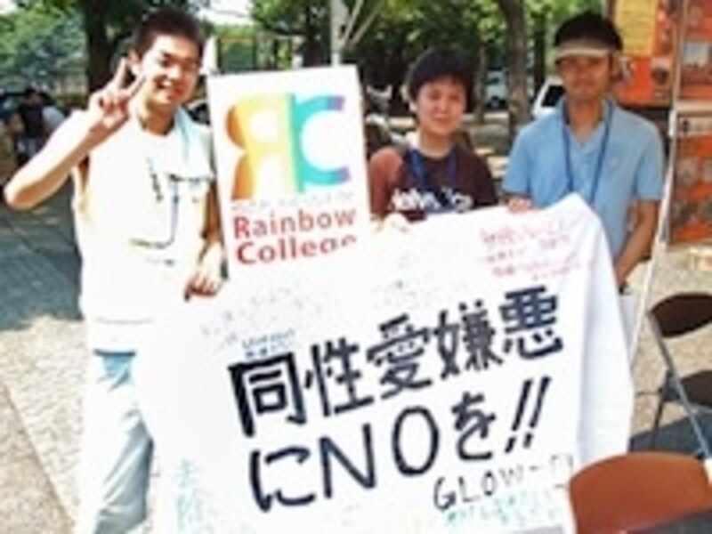 Rainbow Collegeのメンバー＠東京パレード