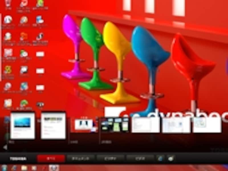 Webカメラを使って、さまざまな写真撮影を楽しむこともできる
