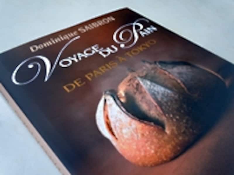VOYAGE DU PAIN DE PARIS A TOKYO