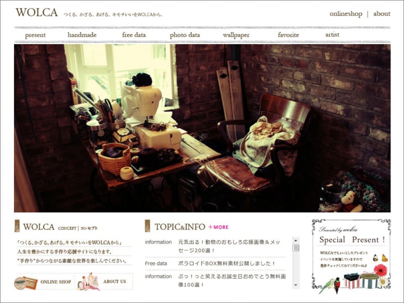 スクラップブッキング 素材・アルバム素材無料 WOLCA