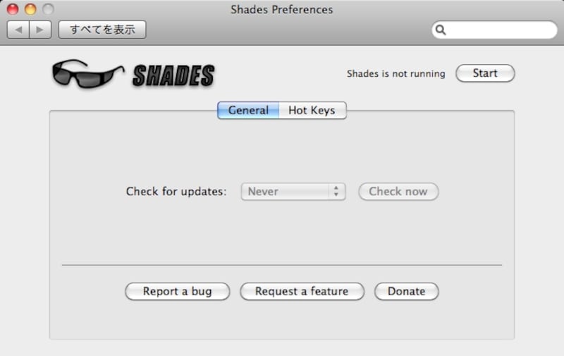「Start」をクリックした直後に確認ダイアログが表示されたら「開く」をクリック