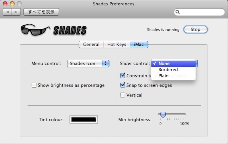 この画面が出てこない場合は、一度システム環境設定を開き直してください。※設定画面のタイトルはMacの機種によって異なります