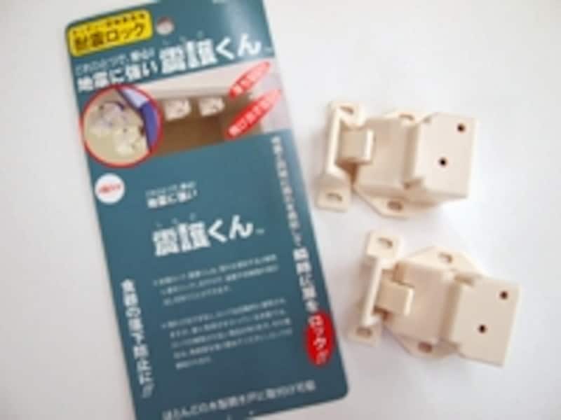 戸棚用の耐震ロック