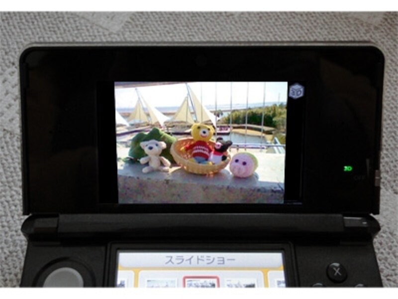 補正した3D写真のイメージ。元の写真よりも明るくなった。