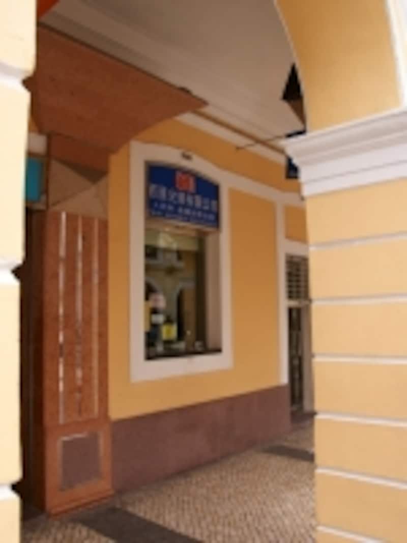 西欧風の町並みに溶け込む両替店