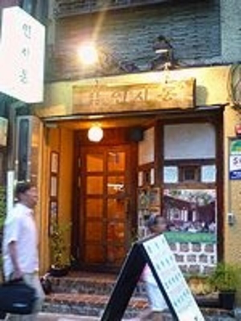 静かにお茶をたしなみたい時にオススメです。