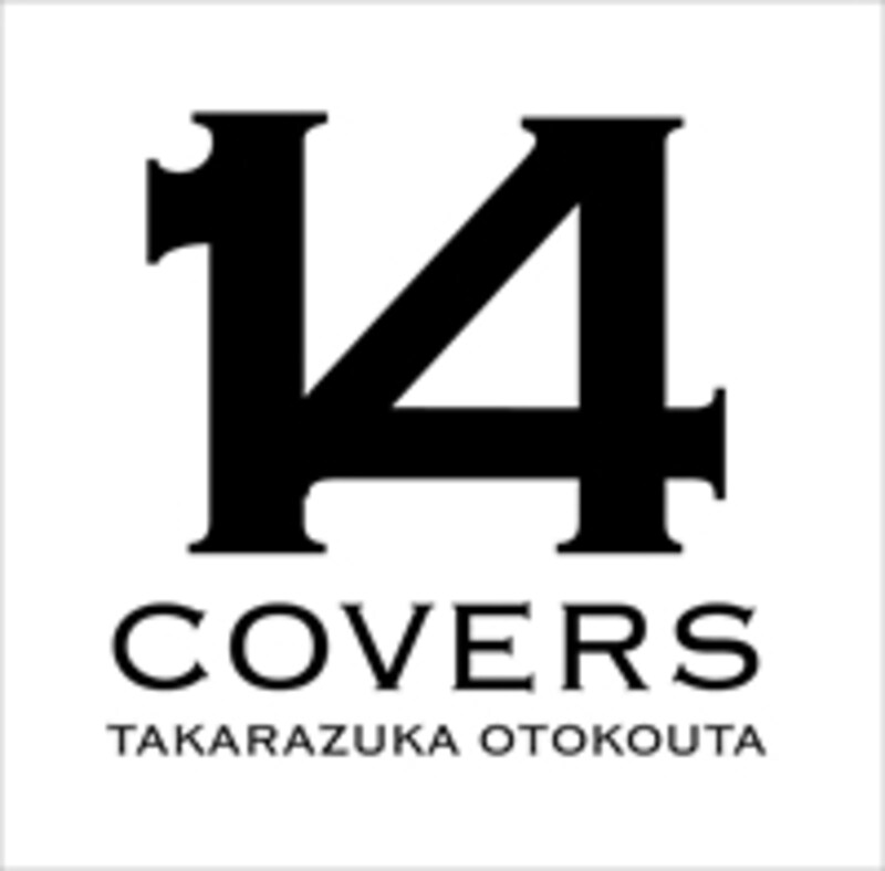 14 COVERS TAKARAZUKA OTOKOUTA