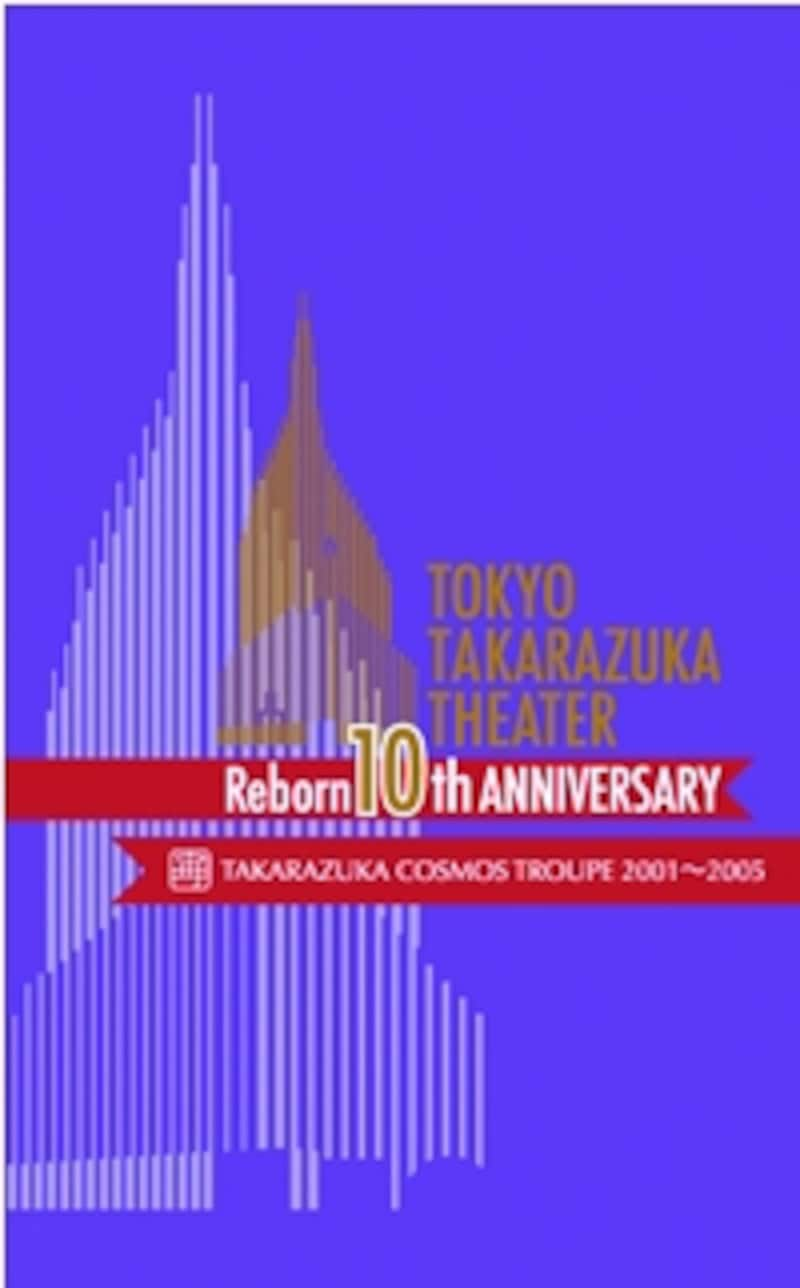 4/4 宝塚歌劇☆2011年3月の新譜 [宝塚ファン] All About