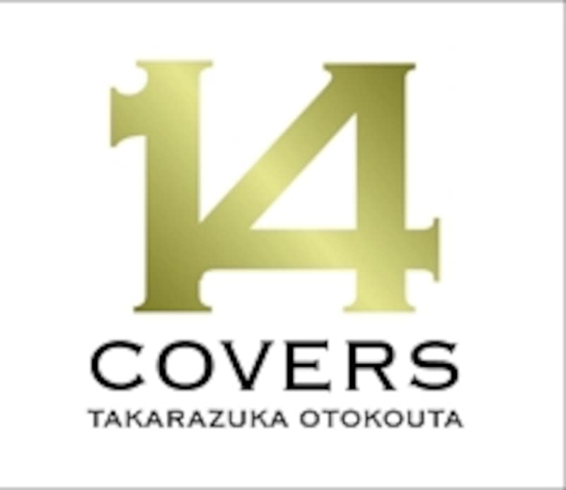14 COVERS TAKARAZUKA OTOKOUTA(CD+DVD)