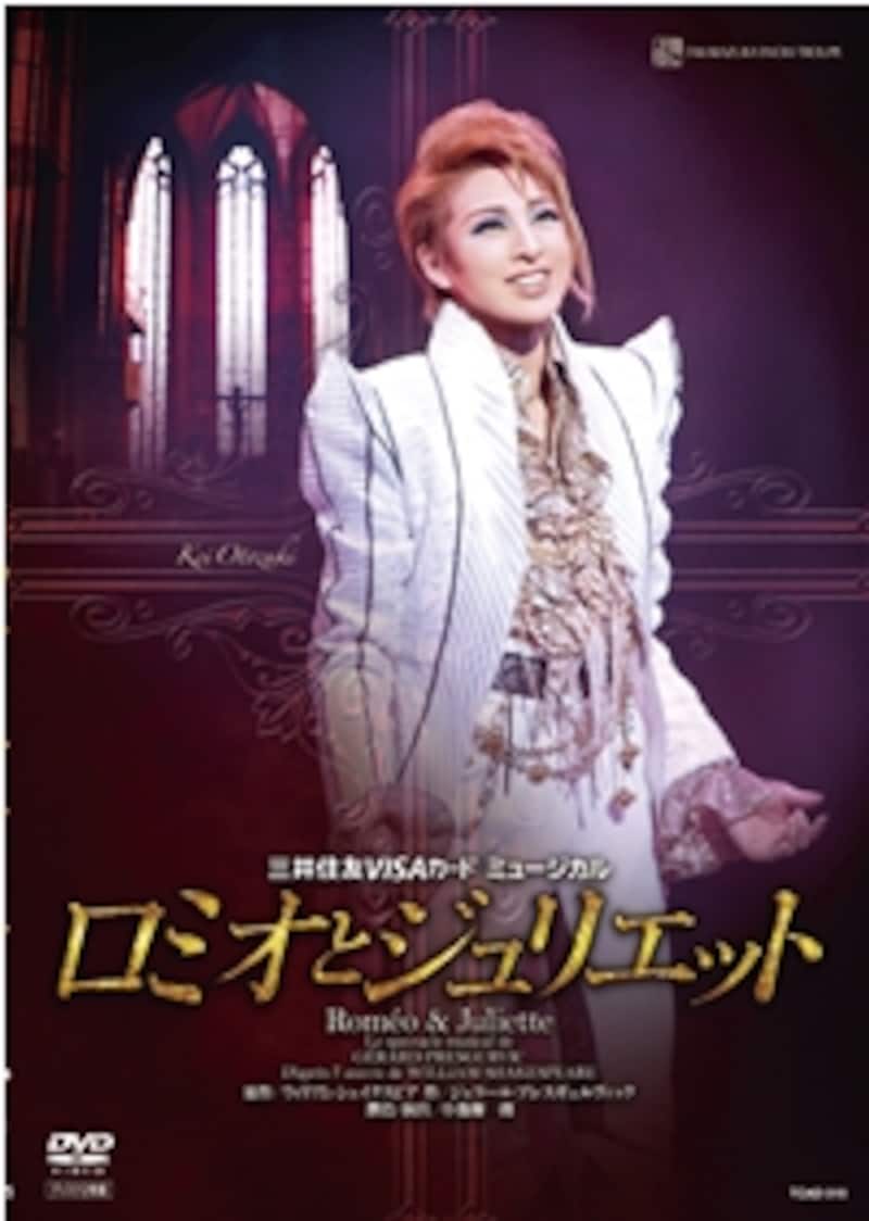 「ロミオとジュリエット」