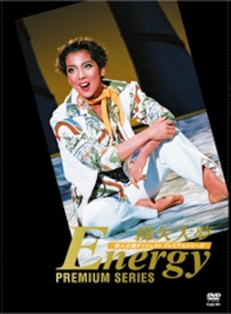 霧矢大夢「Energy Premium Series」