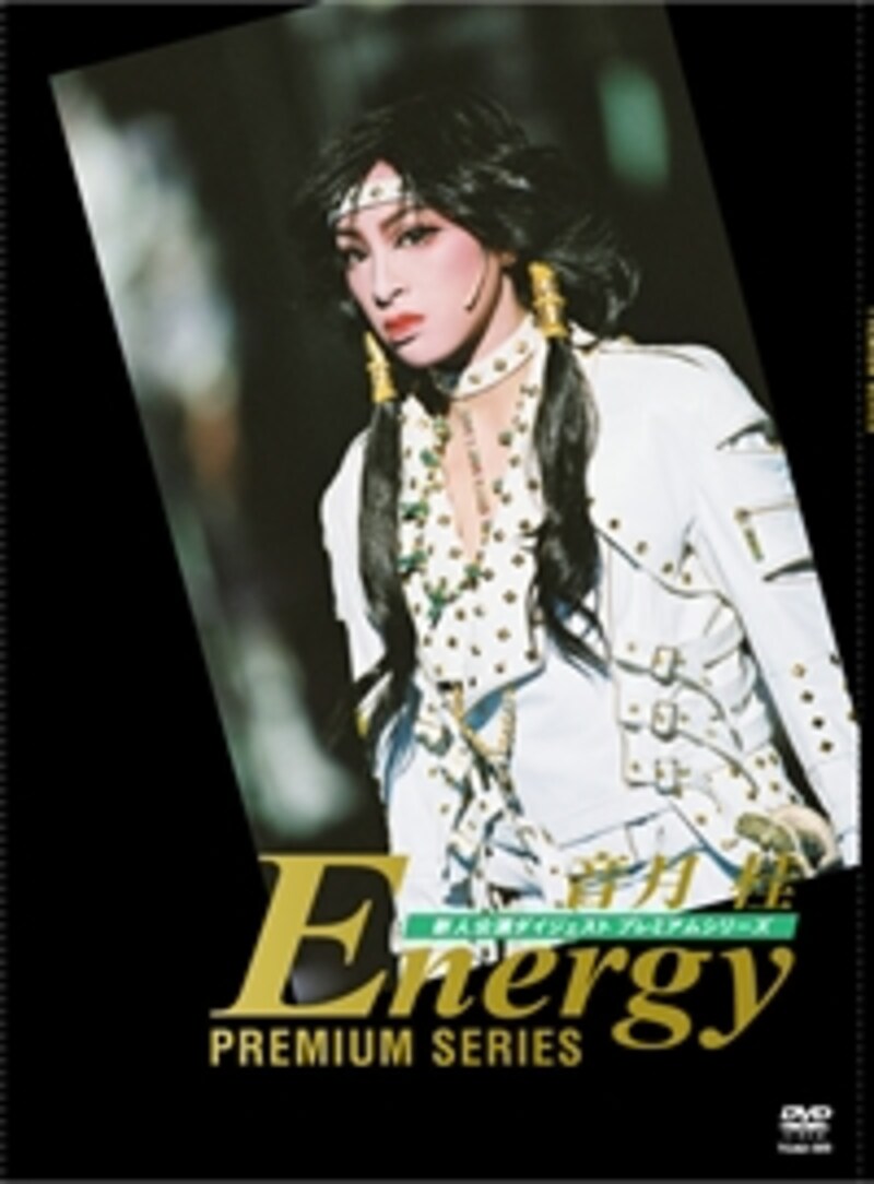 音月桂「Energy Premium Series」