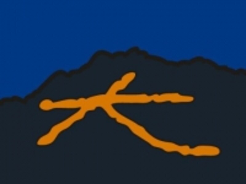 五山の送り火