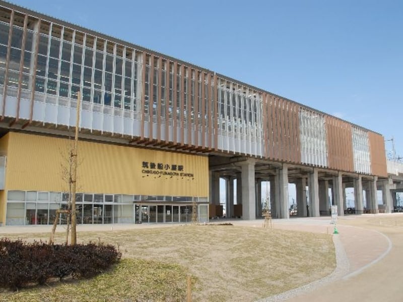 筑後船小屋駅