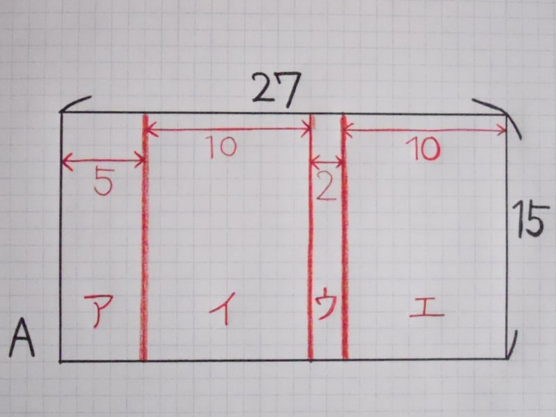 アクセサリーケース型