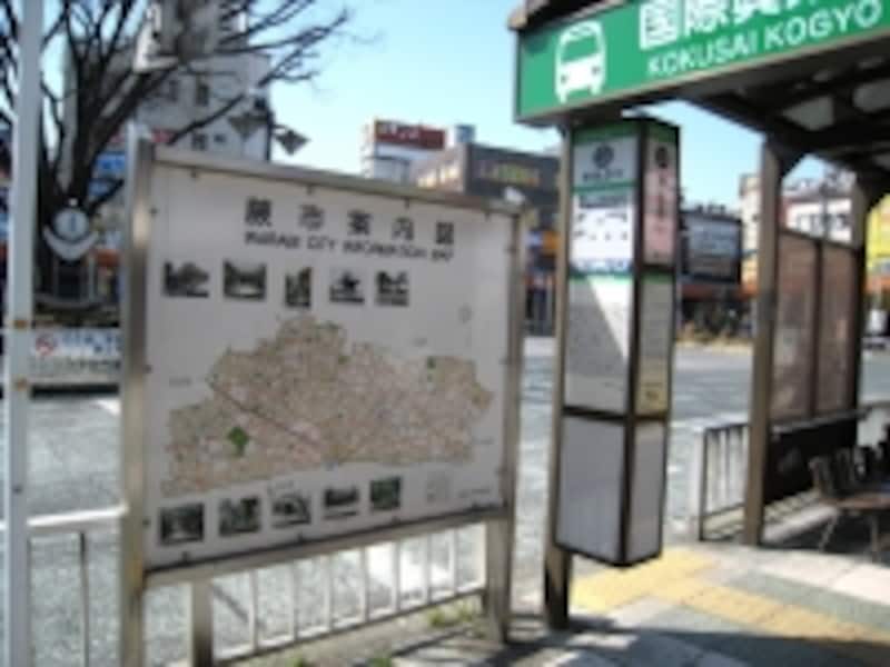 蕨市