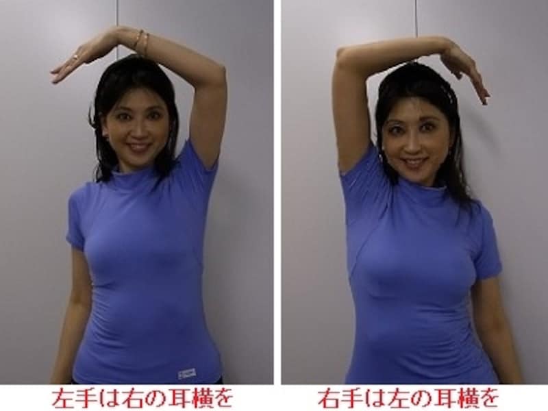 頭の横を通るように