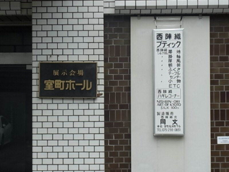 展示ホール