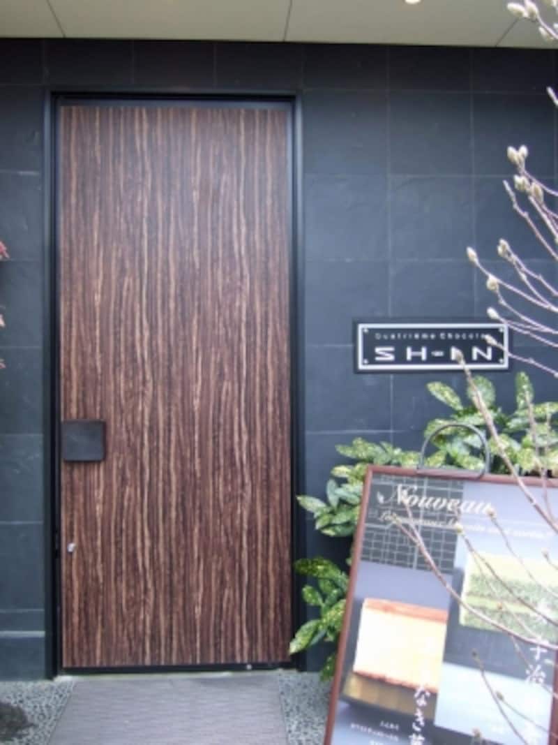 Quatrieme Chocolat SHIN(進)