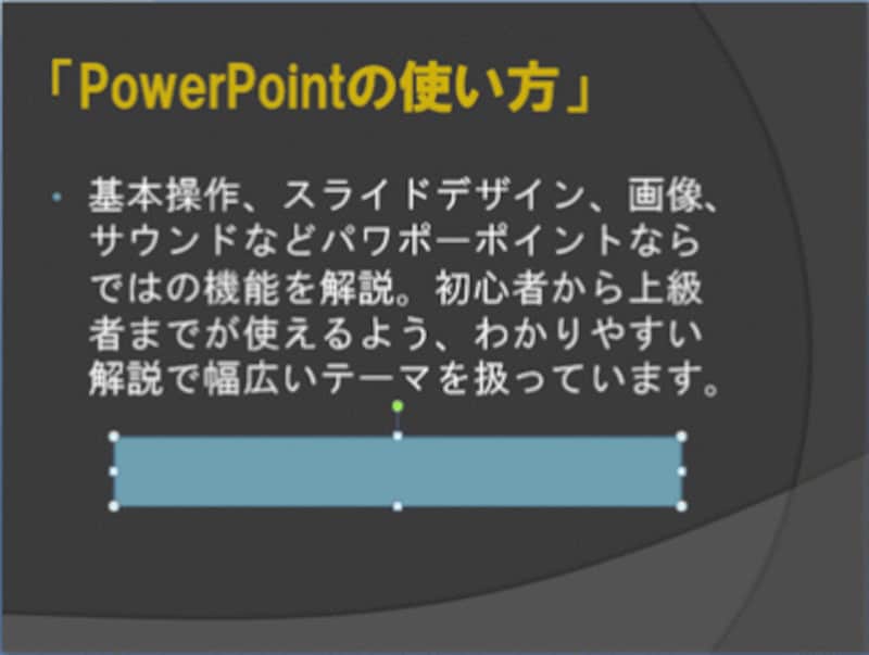 URLの文字が図形の下に隠れてしまった