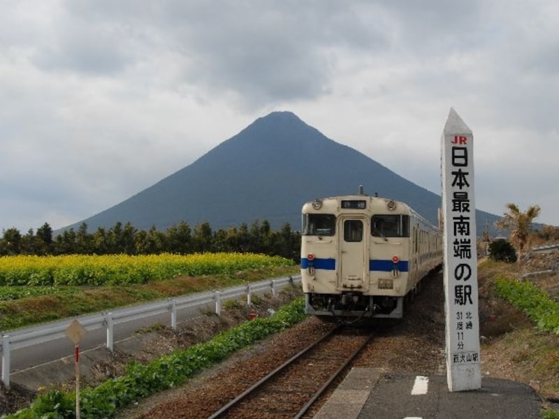 西大山駅