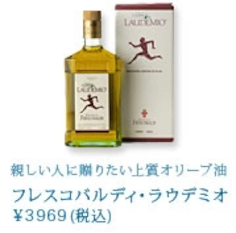 オリーブオイル