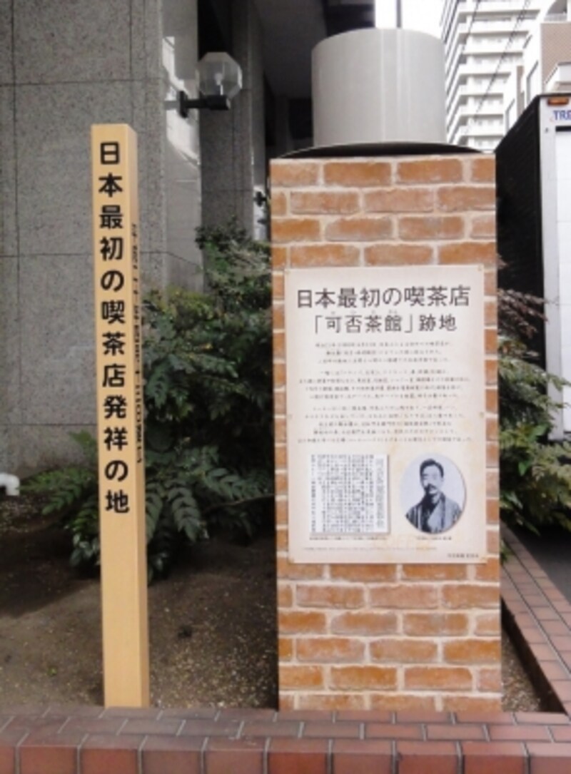 喫茶店といってもビリヤード台などが置かれた総合レジャー施設といったところだろうか。