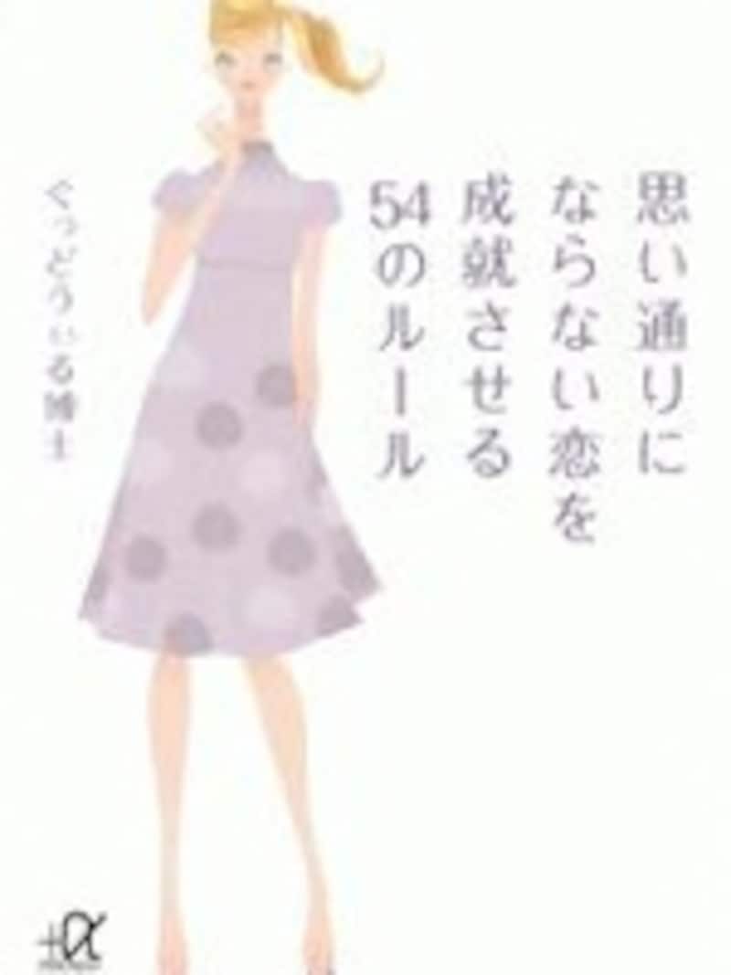 著書