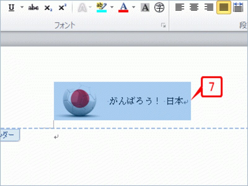 クリップアートと文字が上下中央で揃えられました