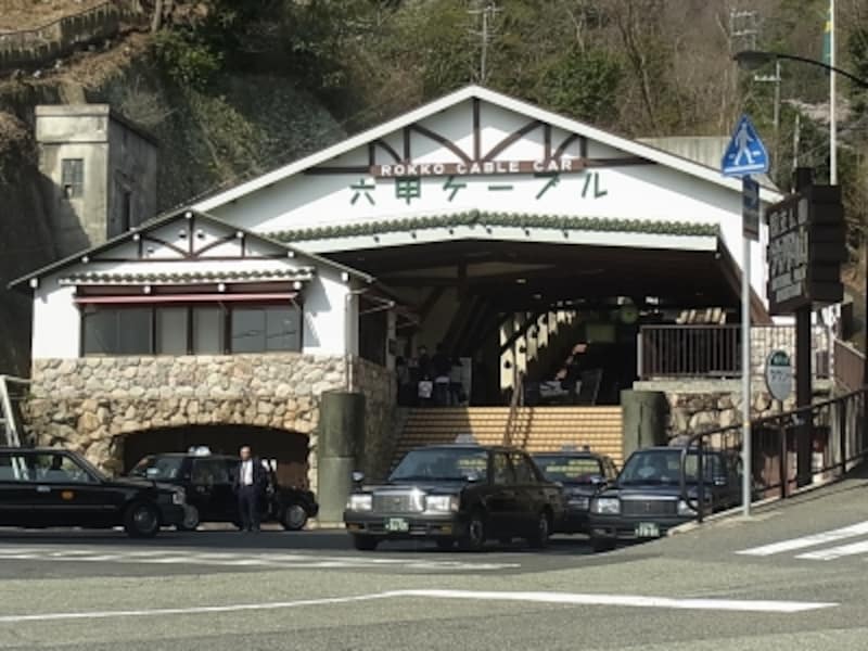 六甲ケーブル駅