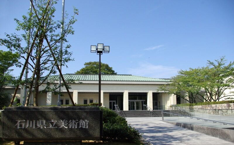 石川県立美術館。撮影者の後ろ側に兼六園があります