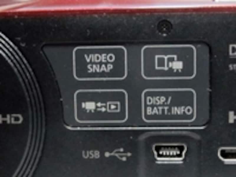 VIDEO SNAPボタンには突起がない。頻繁に利用するにはちょっと使いづらい