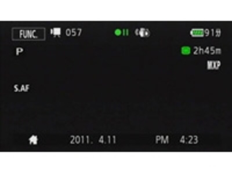 効率よく操作ができるようにコマンドアイコンが整理された液晶パネル