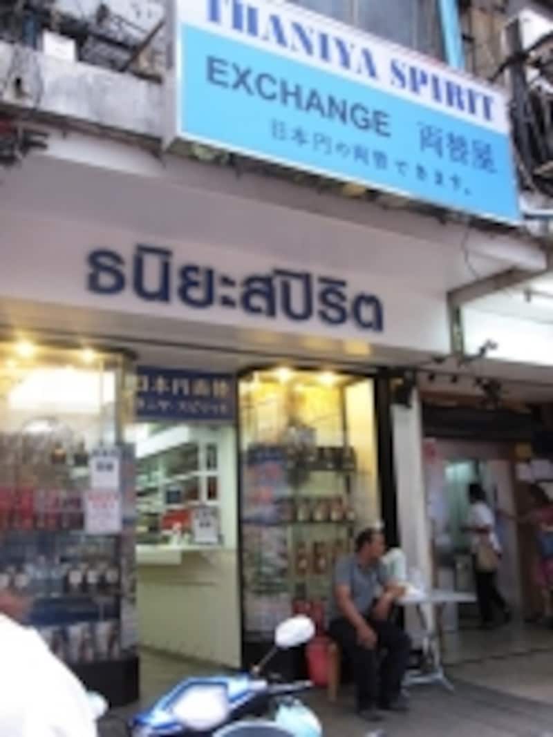 スーパーリッチに比べて知名度は低いが、レートはスーパーリッチより良い